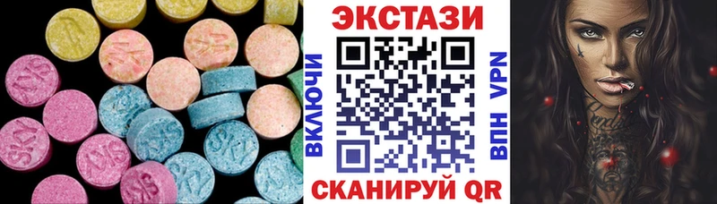Ecstasy 99% гидра зеркало Муром