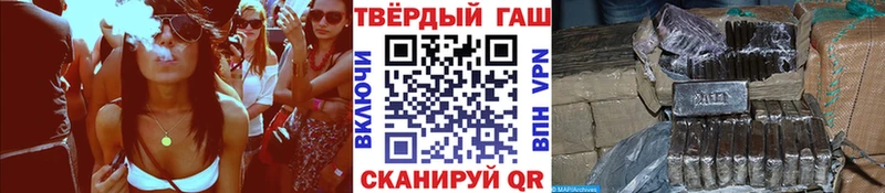 ГАШИШ гарик  закладка  Муром 