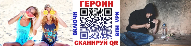как найти закладки  Муром  Героин белый 
