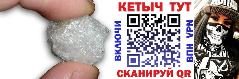 КЕТАМИН ketamine  Муром 