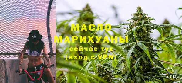 бутират Шилка
