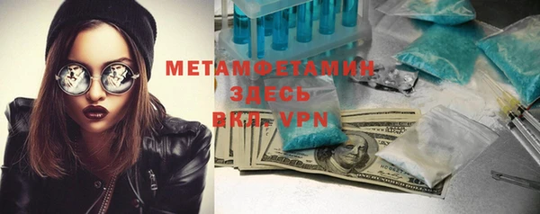 MESCALINE Вязьма