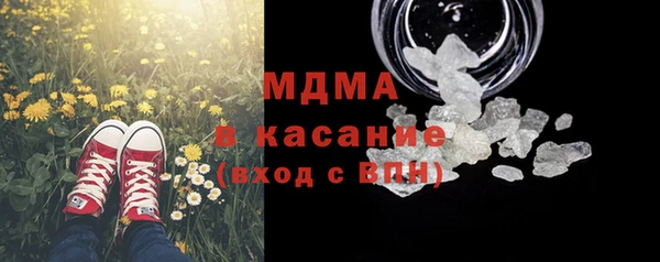 мефедрон мука Слюдянка