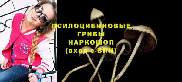 мефедрон мука Слюдянка
