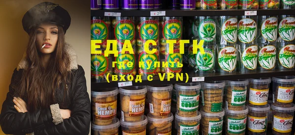 MESCALINE Вязьма