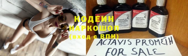 мефедрон VHQ Снежногорск