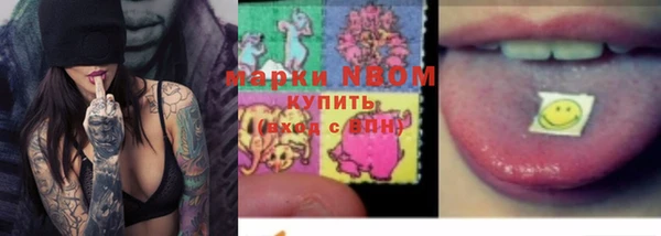 кокс Снежинск