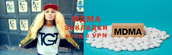 мефедрон мука Слюдянка