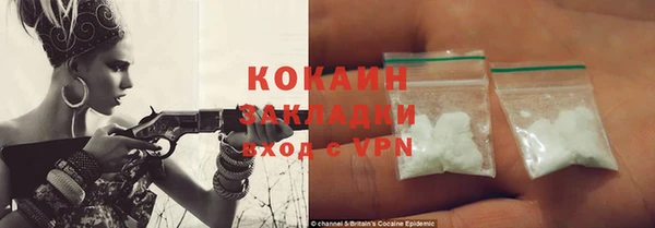 мефедрон мука Слюдянка
