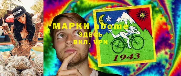 мефедрон VHQ Снежногорск