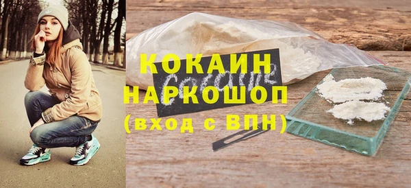 мефедрон мука Слюдянка