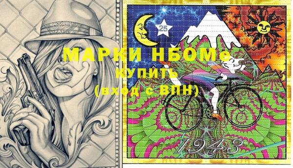 мефедрон VHQ Снежногорск