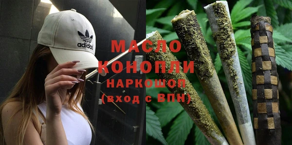 мефедрон VHQ Снежногорск