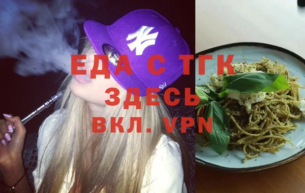 мефедрон мука Слюдянка