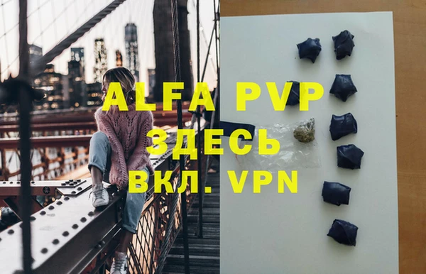 мефедрон VHQ Снежногорск