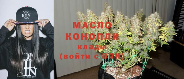 мефедрон мука Слюдянка