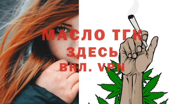кристаллы Вяземский