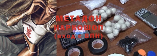 мефедрон VHQ Снежногорск
