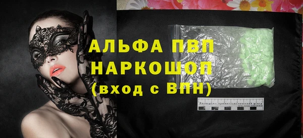 мефедрон мука Слюдянка