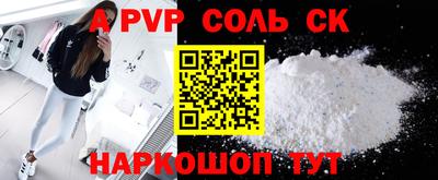 марки nbome Донецк