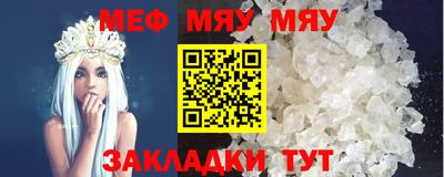 марки nbome Донецк