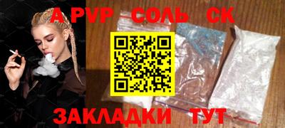 альфа пвп VHQ Дубна
