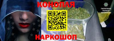 гашиш Донской
