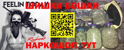 марки nbome Донецк