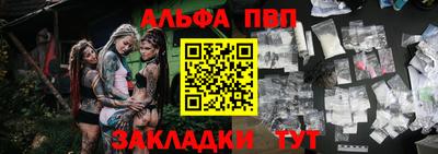 марки nbome Донецк