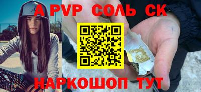 альфа пвп VHQ Дубна