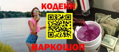 марки nbome Донецк