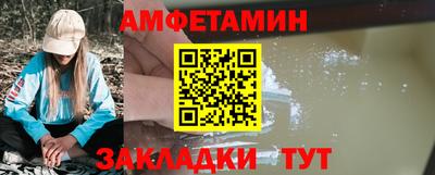 альфа пвп VHQ Дубна
