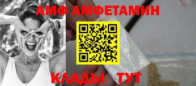 альфа пвп VHQ Дубна