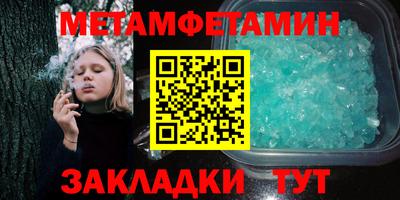 марки nbome Донецк