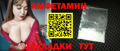 альфа пвп VHQ Дубна