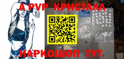 гашиш Донской