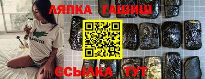 гашиш Донской