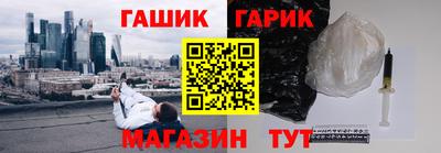 марки nbome Донецк