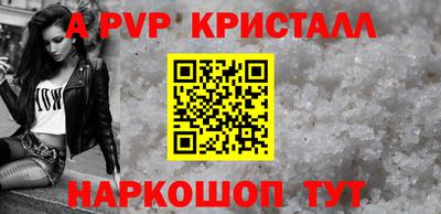 альфа пвп VHQ Дубна