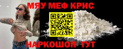 марки nbome Донецк