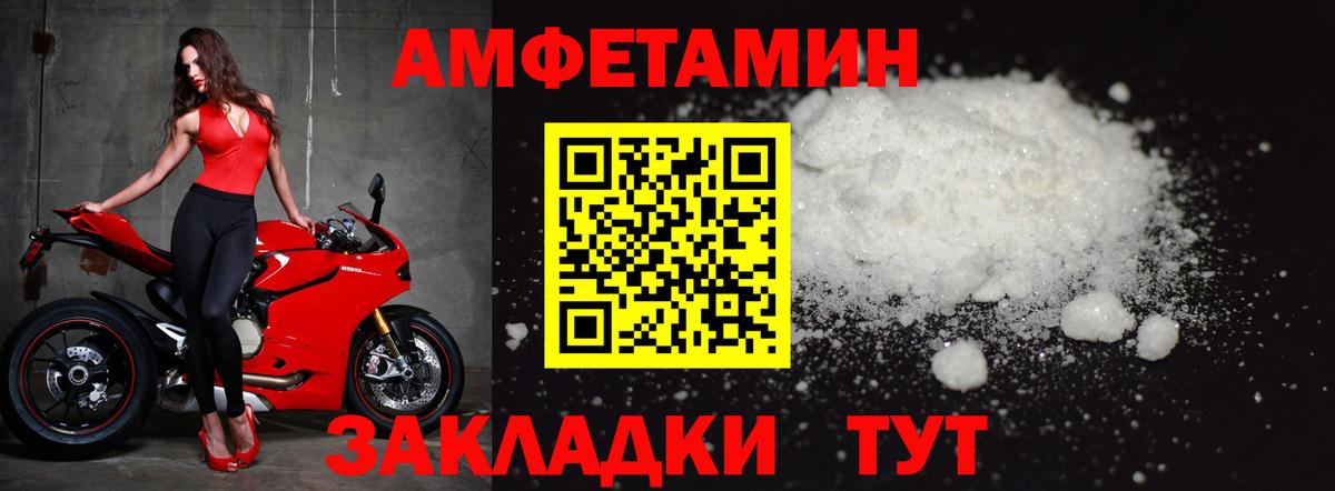 Первитин кристалл  Первитин кристалл  Муром  Вход с VPN 