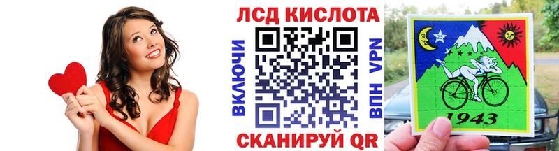 Наркотические марки 1500мкг Муром