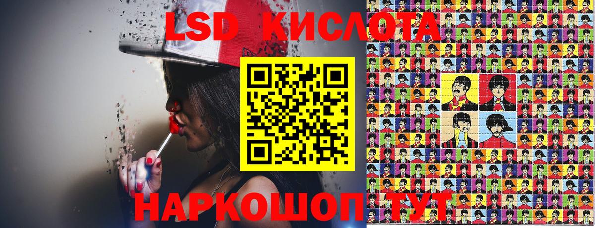 Марки NBOMe 1,8мг Муром