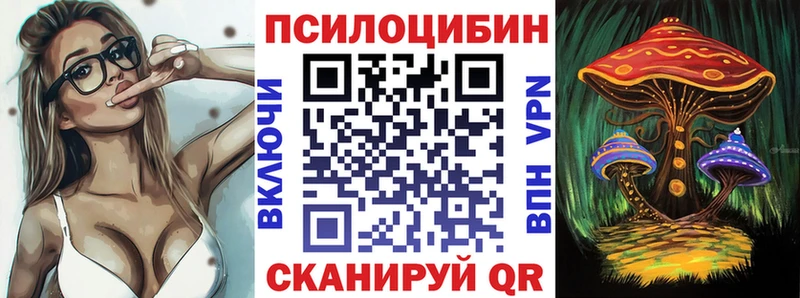 Галлюциногенные грибы мухоморы  магазин продажи   Муром 